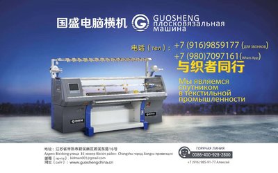 guosheng.jpg